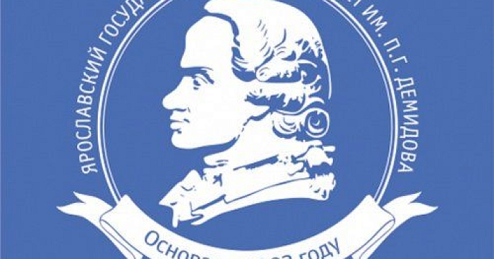 В Ярославле откроется научно-образовательный Центр интегрируемых систем