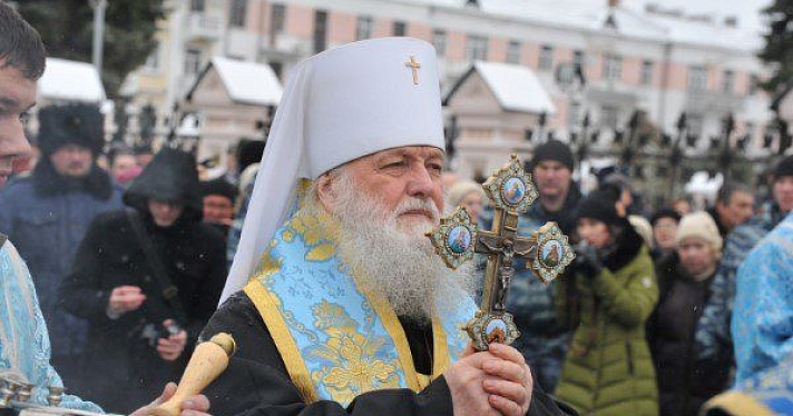 В Ярославле отметили День народного единства_87387