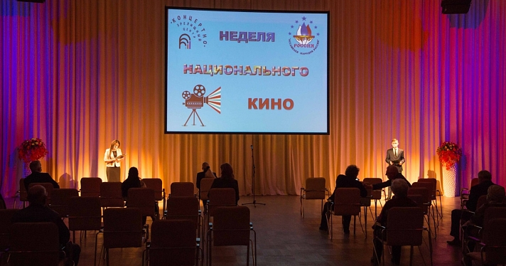 В Ярославле до конца недели будут показывать бесплатное кино: где_169065