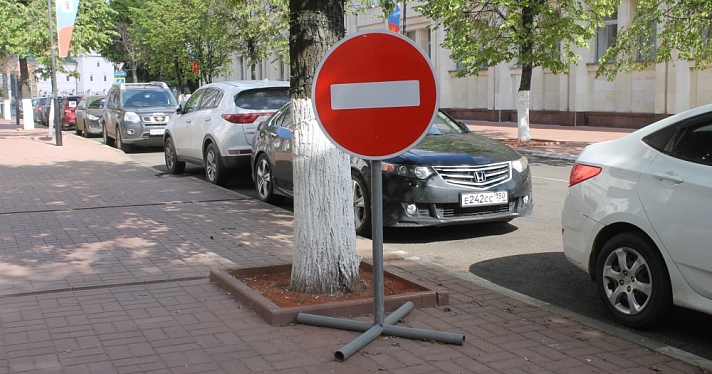 В день прощания с Сергеем Пускепалисом частично перекроют центр Ярославля