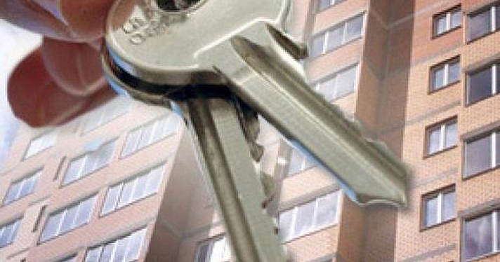 Ярославская область — вторая в ЦФО по итогам реализации региональной программы расселения аварийного жилья