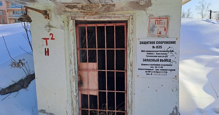 «Угроза ракетного удара»: ярославцы услышали по радио фейковое сообщение об опасности
