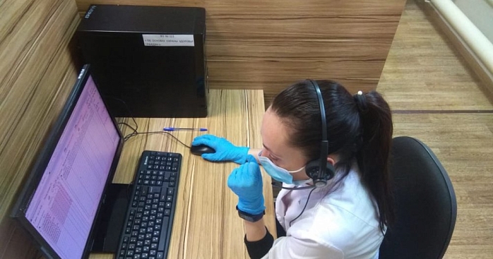 Жители Ярославской области могут получить больничный дистанционно