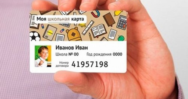 Владимир Волков: «От нала в школах нужно уходить к 1 сентября»