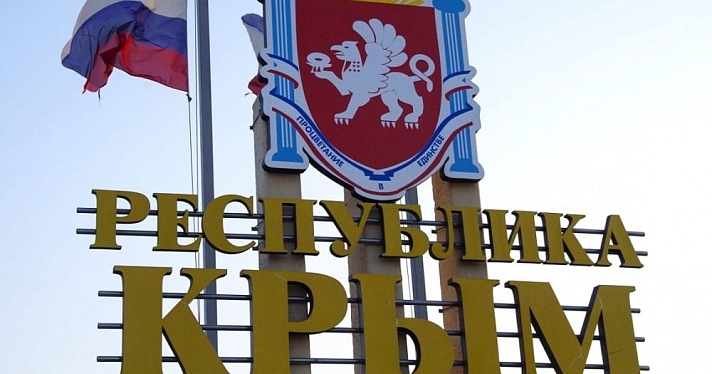 Губернатор Дмитрий Миронов не поехал в Крым с плановым рабочим визитом. Делегацию Ярославской области возглавил Дмитрий Степаненко