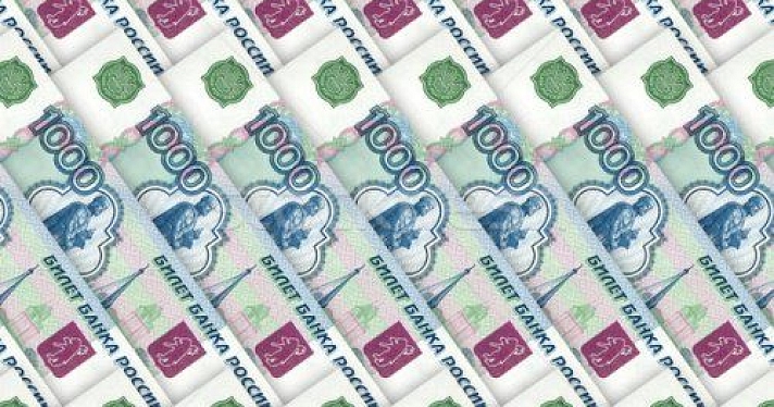  Ярославская область получит более 73 миллионов рублей 