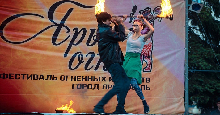 «Ярые огни — 2016» или самое яркое событие Дня города_67933