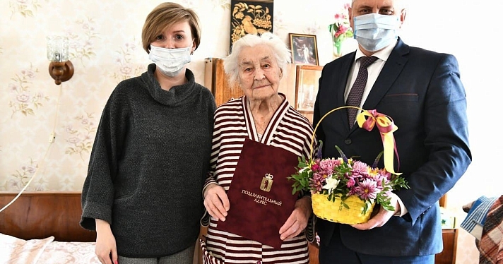Ярославна отметила 101 день рождения_174068