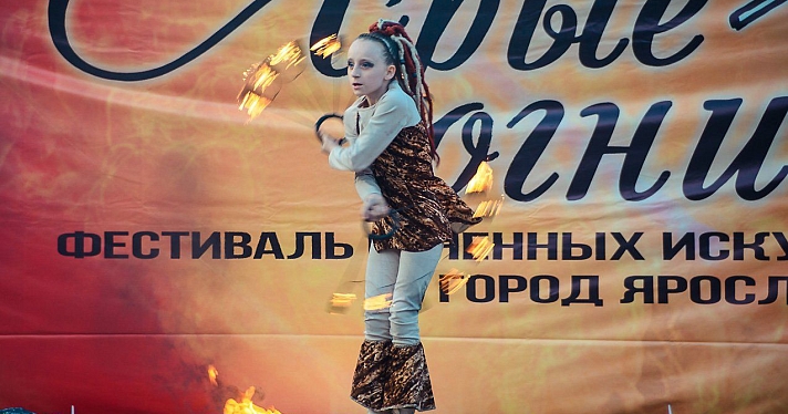 «Ярые огни — 2016» или самое яркое событие Дня города_67881