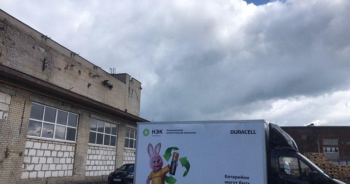 Ярославль претендует на статус центра переработки батареек. Экскурсия по цехам первой профильной компании_160265