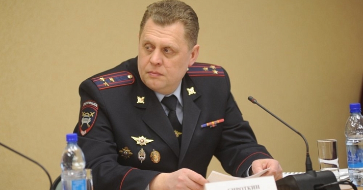 Бывший начальник ярославского управления ГИБДД Сироткин занял пост в областном правительстве
