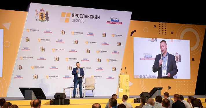 Михаил Евраев поддержал инициативы финалистов проекта «Ярославский резерв»_215839