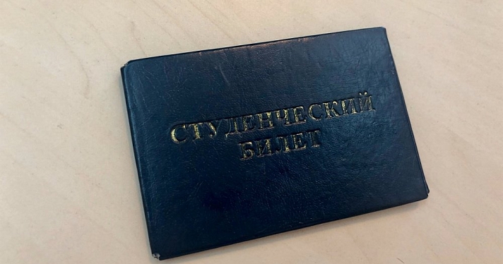 Бесплатный проезд и скидки в кафе и ресторанах: акция для ярославских студентов 25 января