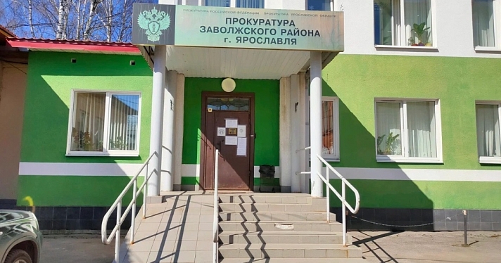 Жителя Ярославля приговорили к реальному сроку за пьяное вождение