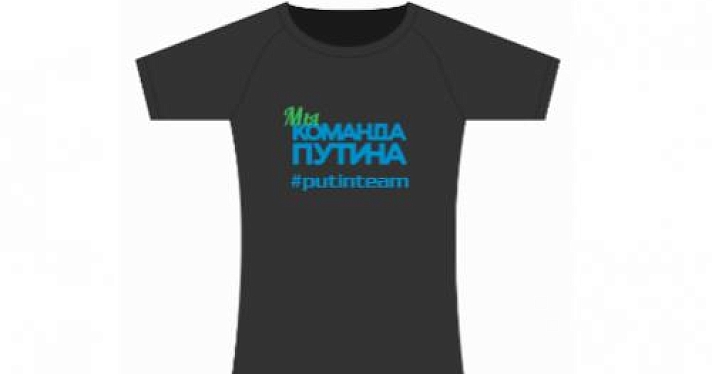 1 января в Ярославле пройдут три забега, и один и них — за Путина