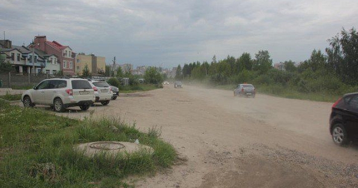 Руководство мэрии Ярославля встретилось с жителями улицы Красноборской 