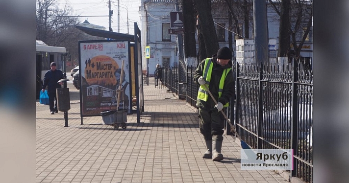 В Ярославле объявили о начале месячника благоустройства