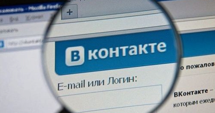 Ярославских волонтеров позвали в проект «Киберконтроль». Их научат искать в интернете экстремизм, порнографию, призывы к самоубийству и каналы распространения наркотиков