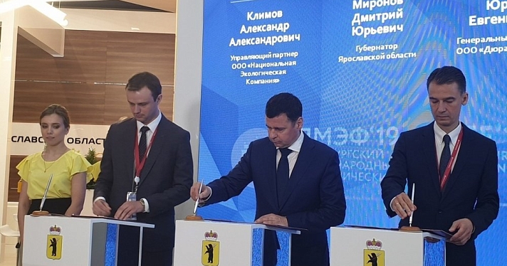Инвестор оборудует сотню пунктов сбора батареек на территории Ярославской области — власти