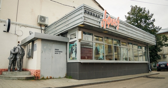 В Ярославле откроют «переулок Леонида Куравлева»