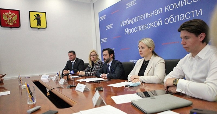 В Ярославской области подвели итоги выборов