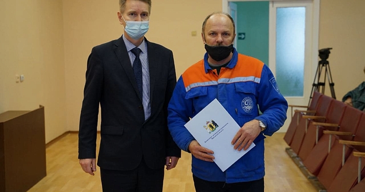 Малыш ушел под лед: сотрудников «Ярославльводоканала», которые спасли ребенка, наградили грамотами_170108