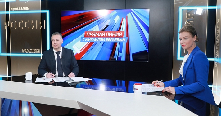 Многодетным малообеспеченным семьям в Ярославской области будет предоставлена дополнительная поддержка