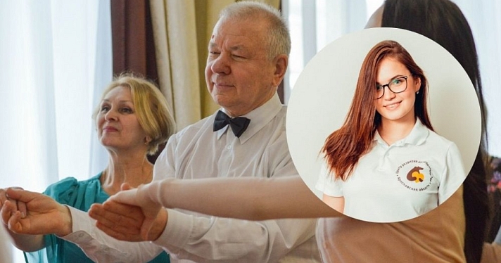 Студентка из Ярославля рассказала, как представляет свою жизнь на пенсии