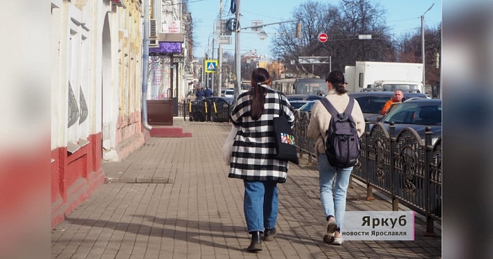 Более 1300 ярославцев могут бесплатно освоить новую профессию