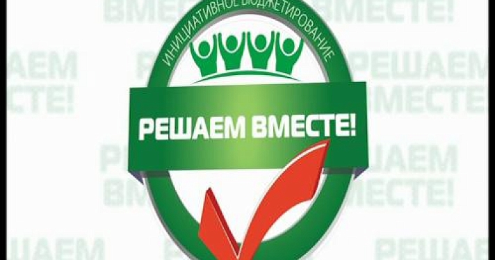 В 2018 году ярославские студенты будут разрабатывать проекты для программы «Решаем вместе»