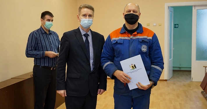 Малыш ушел под лед: сотрудников «Ярославльводоканала», которые спасли ребенка, наградили грамотами_170110