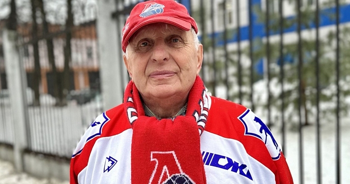 «В коробке во дворе мужики на коньках носились с воплями и криками»: старейший болельщик «Локомотива» рассказал об истории ярославского хоккея