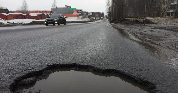«Неравнодушный Ярославль» основал общественное дорожное агентство