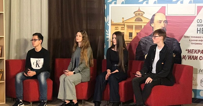 «Некрасов: классик и/или современник»: в Ярославле пройдет поэтическое состязание