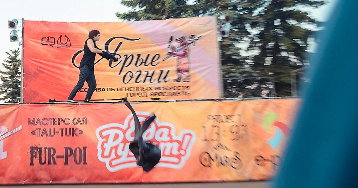 «Ярые огни — 2016» или самое яркое событие Дня города_67897