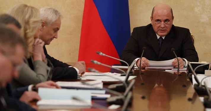 Михаил Мишустин посетит Ярославскую область